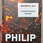 Фото отзыв 0