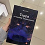 Фото отзыв 0