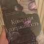 Фото отзыв 0