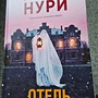 Фото отзыв 0
