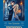 Фото отзыв 0