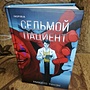 Фото отзыв 0