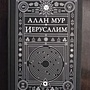 Фото отзыв 2