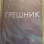 Фото отзыв 0