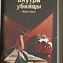 Фото отзыв 0