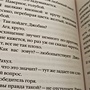Фото отзыв 1