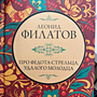 Фото отзыв 0