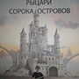 Фото отзыв 0