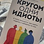 Фото отзыв 7