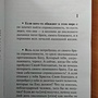 Фото отзыв 0