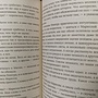 Фото отзыв 2