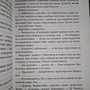 Фото отзыв 1