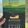 Фото отзыв 0
