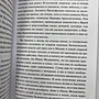 Фото отзыв 1