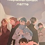 Фото отзыв 0