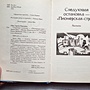 Фото отзыв 4
