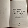 Фото отзыв 1