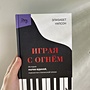 Фото отзыв 0