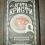 Фото отзыв 0