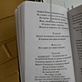 Фото отзыв 3