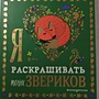 Фото отзыв 0