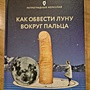 Фото отзыв 0