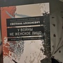 Фото отзыв 0