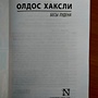 Фото отзыв 0