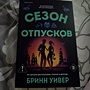 Фото отзыв 7