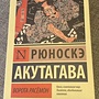 Фото отзыв 0