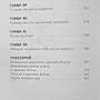 Фото отзыв 1