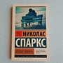 Фото отзыв 6