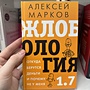 Фото отзыв 0