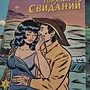 Фото отзыв 0
