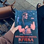 Фото отзыв 0