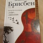 Фото отзыв 0