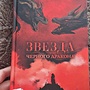 Фото отзыв 13