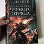 Фото отзыв 9