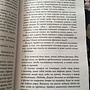 Фото отзыв 2