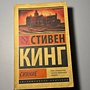 Фото отзыв 4