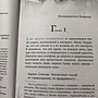 Фото отзыв 0