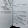 Фото отзыв 2