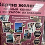 Фото отзыв 0