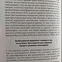 Фото отзыв 2