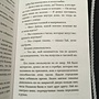 Фото отзыв 2