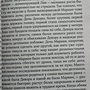 Фото отзыв 3