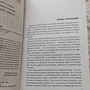 Фото отзыв 2