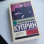 Фото отзыв 2