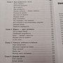 Фото отзыв 4
