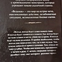 Фото отзыв 1